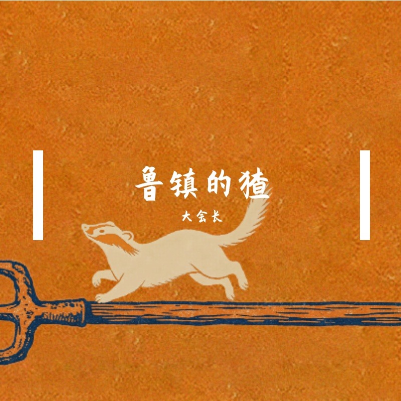 专辑封面